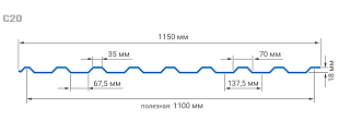 Профнастил с полимерным покрытием С20-0.45х1100(1150) х заказ RAL